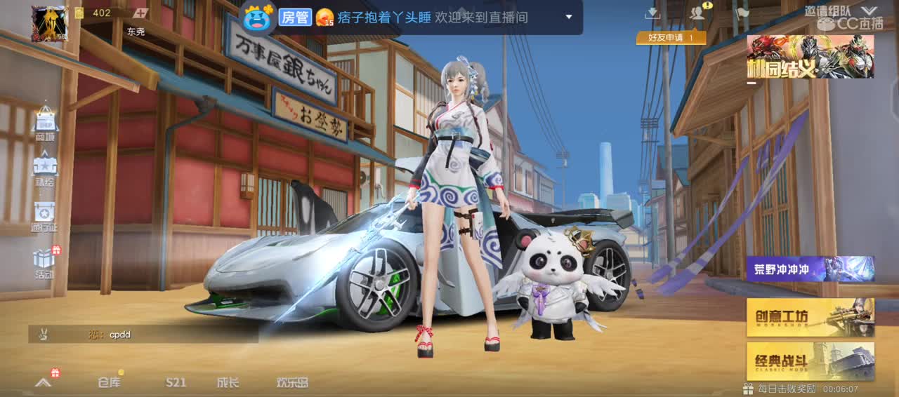 新年第二日