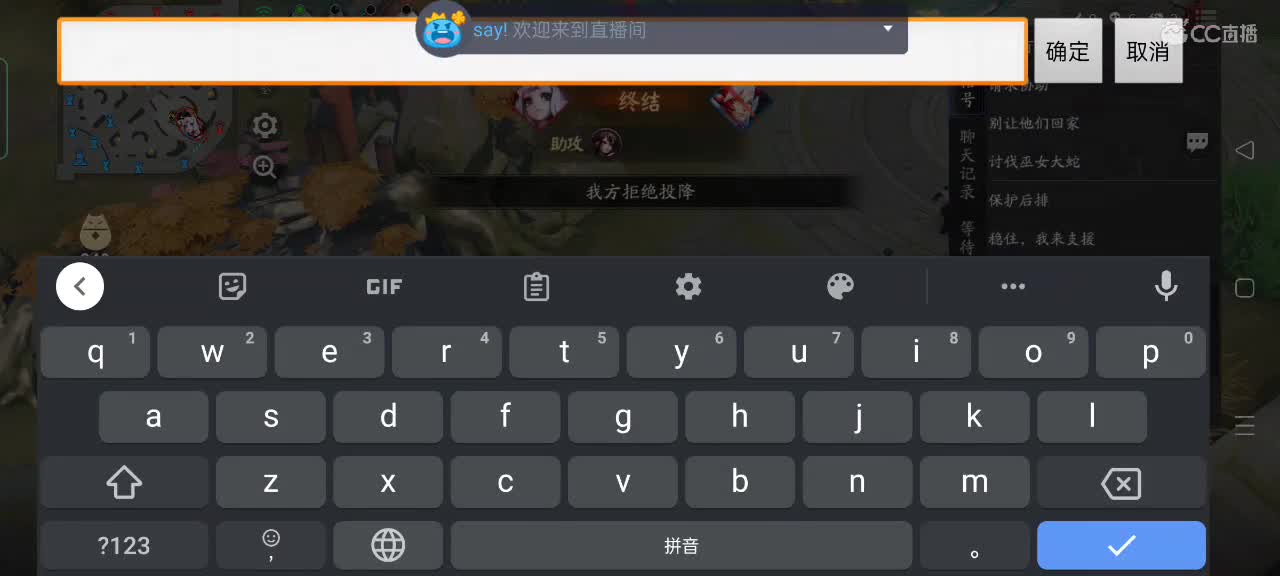 好久不见、给大家拜年咯！ 第2段