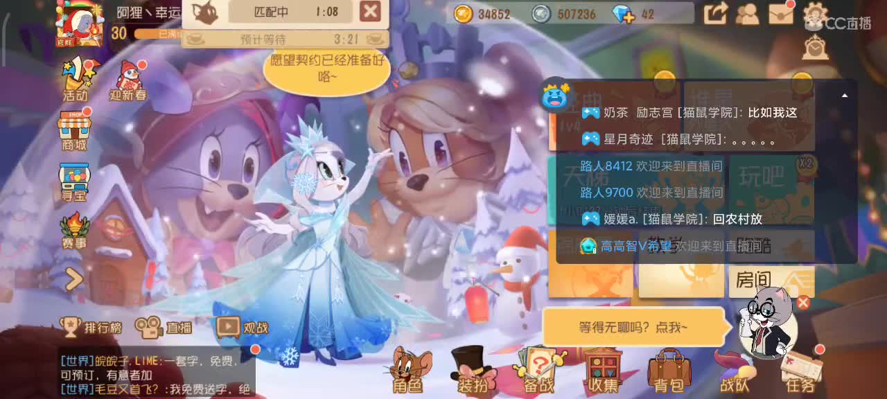 欢乐过大年～小劳在这给您拜年嘞嗷～