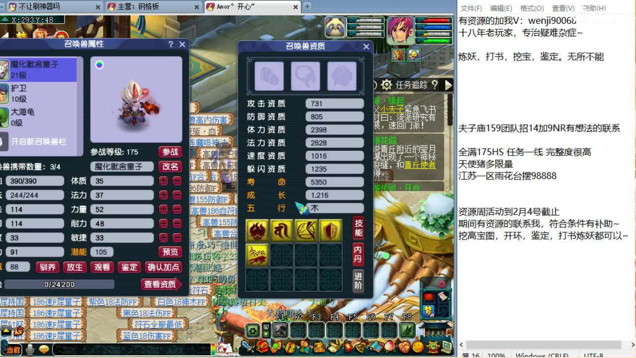 资源周倒计时还3天~