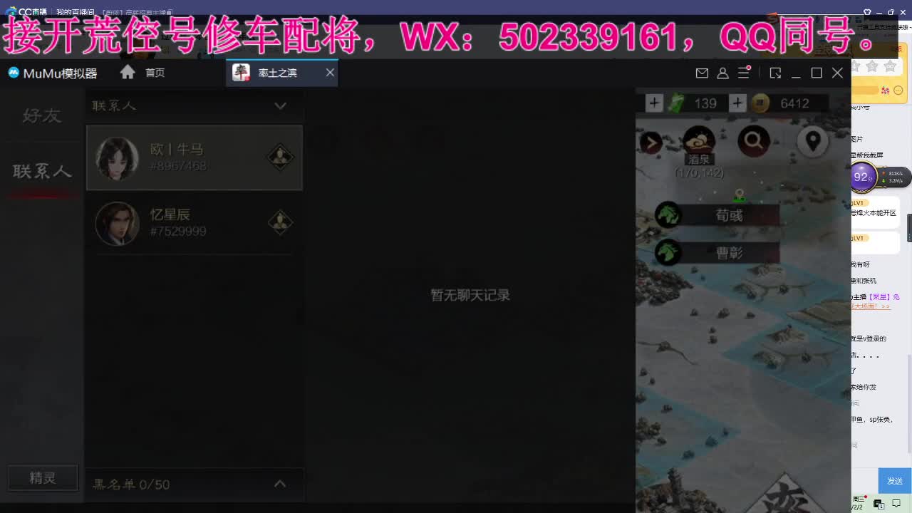 过年好，本色给您拜年啦