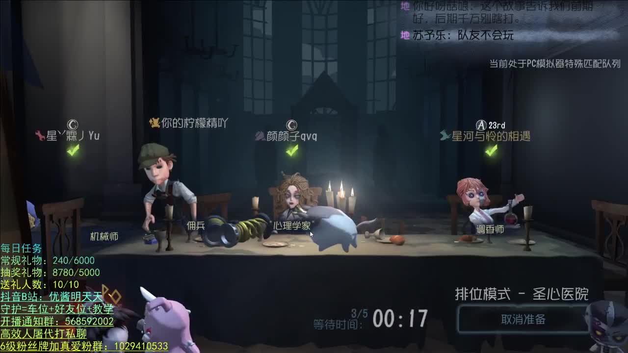 新年好阿新年好！