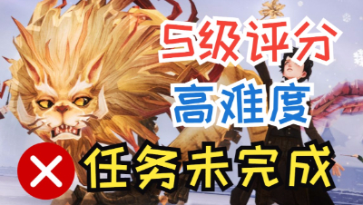 《哈利波特：魔法觉醒》教你轻松拿下高难度S评分！非常好用！