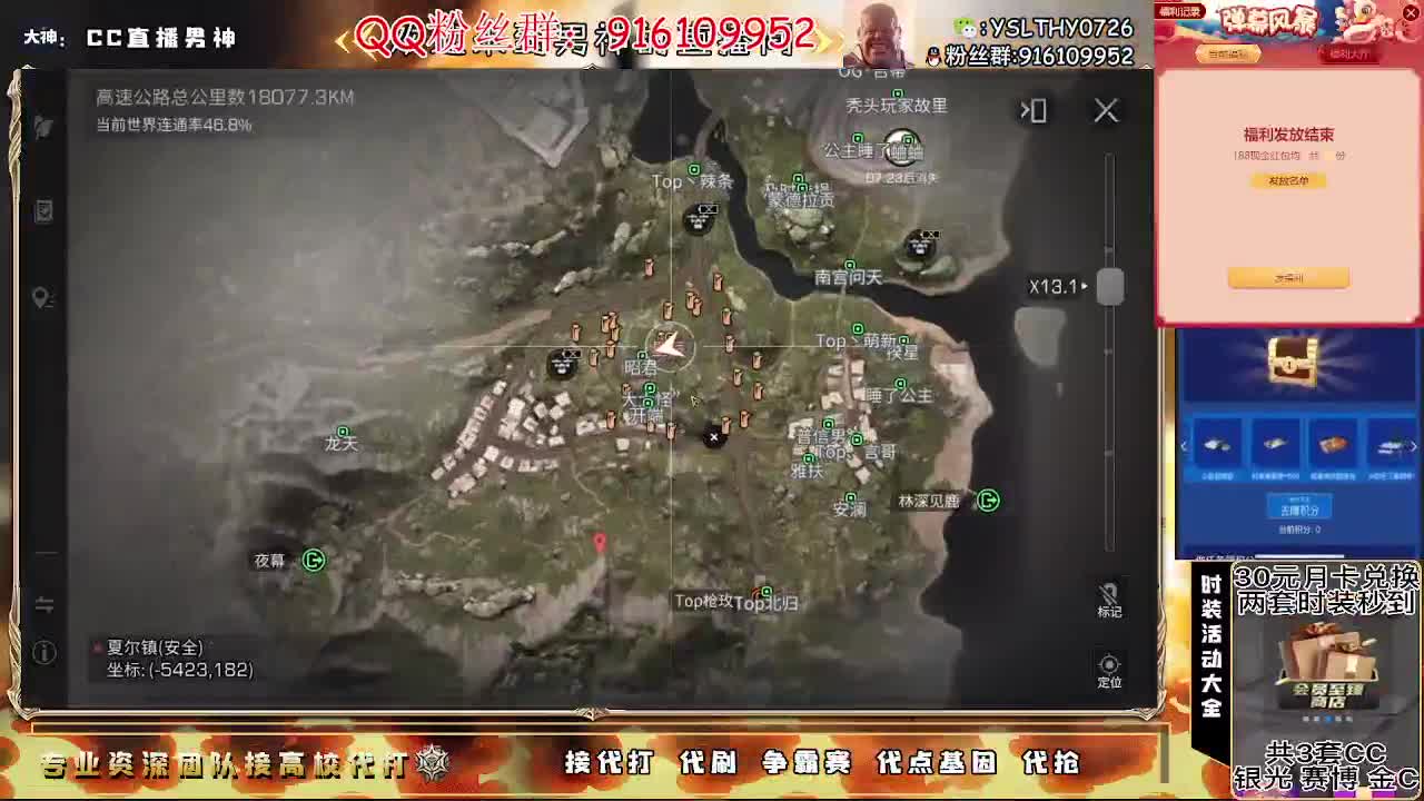 卡尔密林白嫖鸡腿月卡秒换时装 第5段
