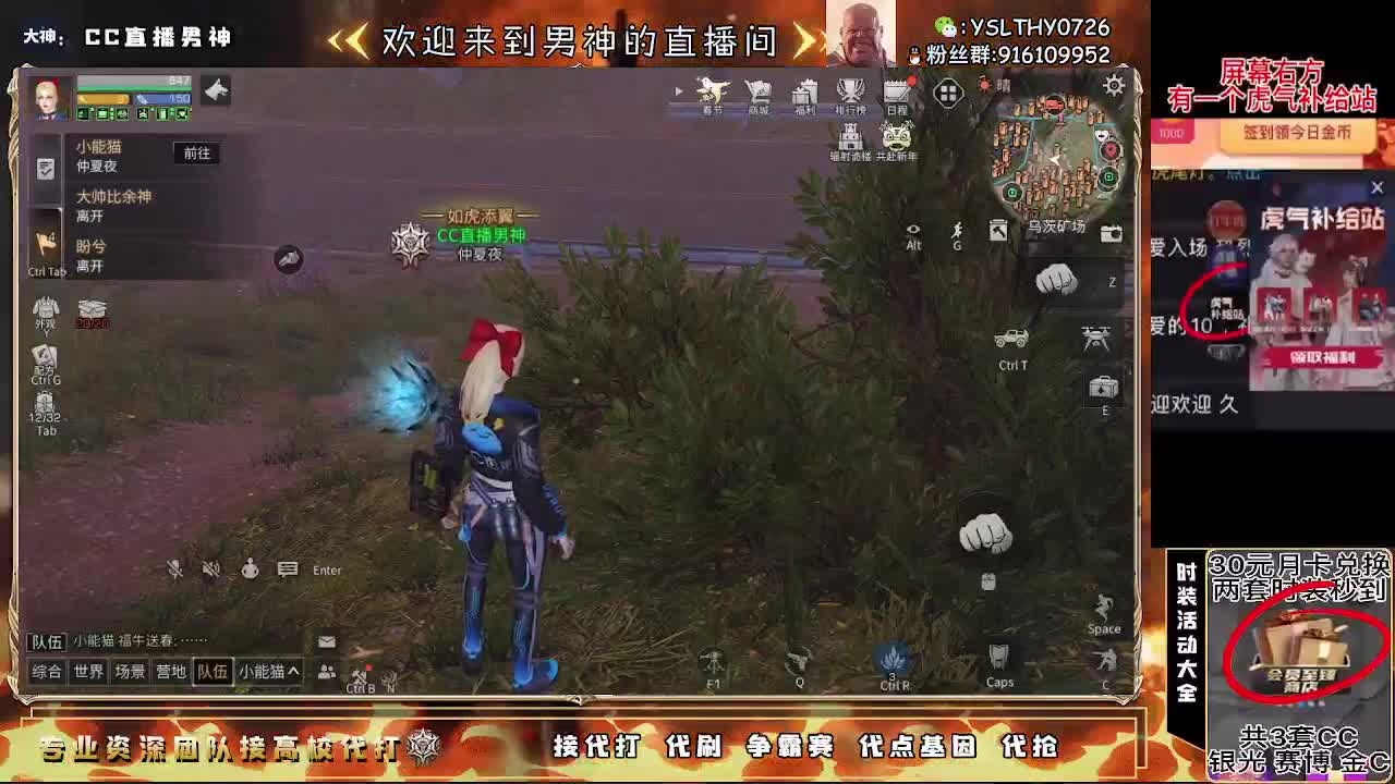 卡尔密林白嫖鸡腿月卡秒换时装 第8段