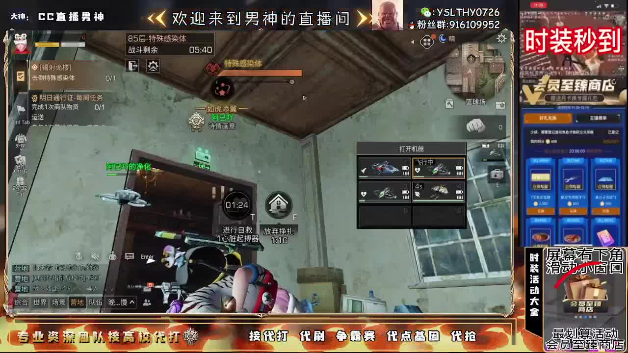 卡尔密林白嫖鸡腿月卡秒换时装 第10段