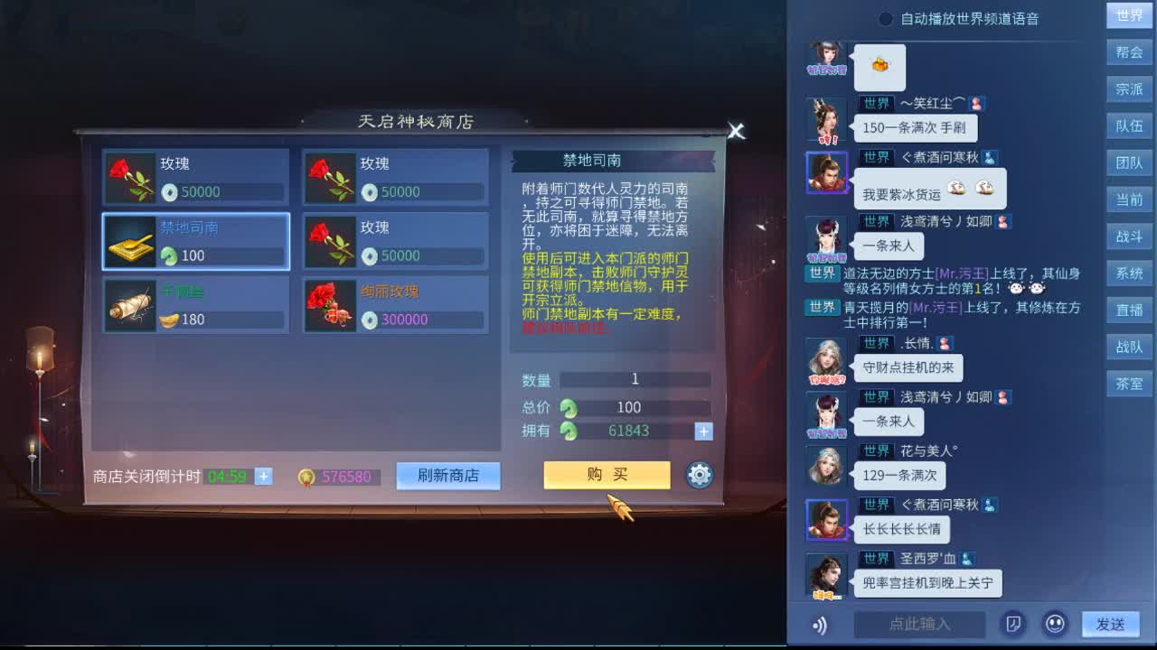 你不开心就看我直播咯 第1段