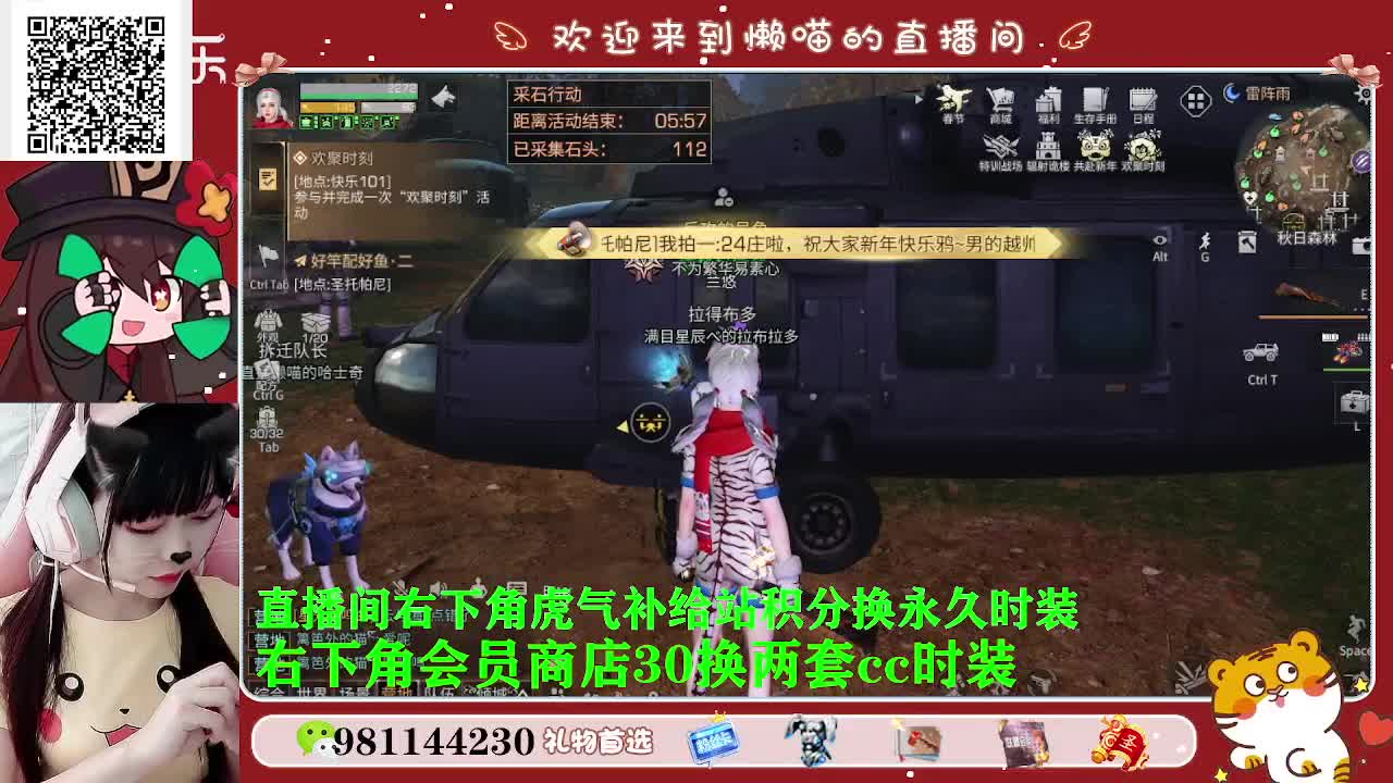 我可以有压岁钱吗 第1段