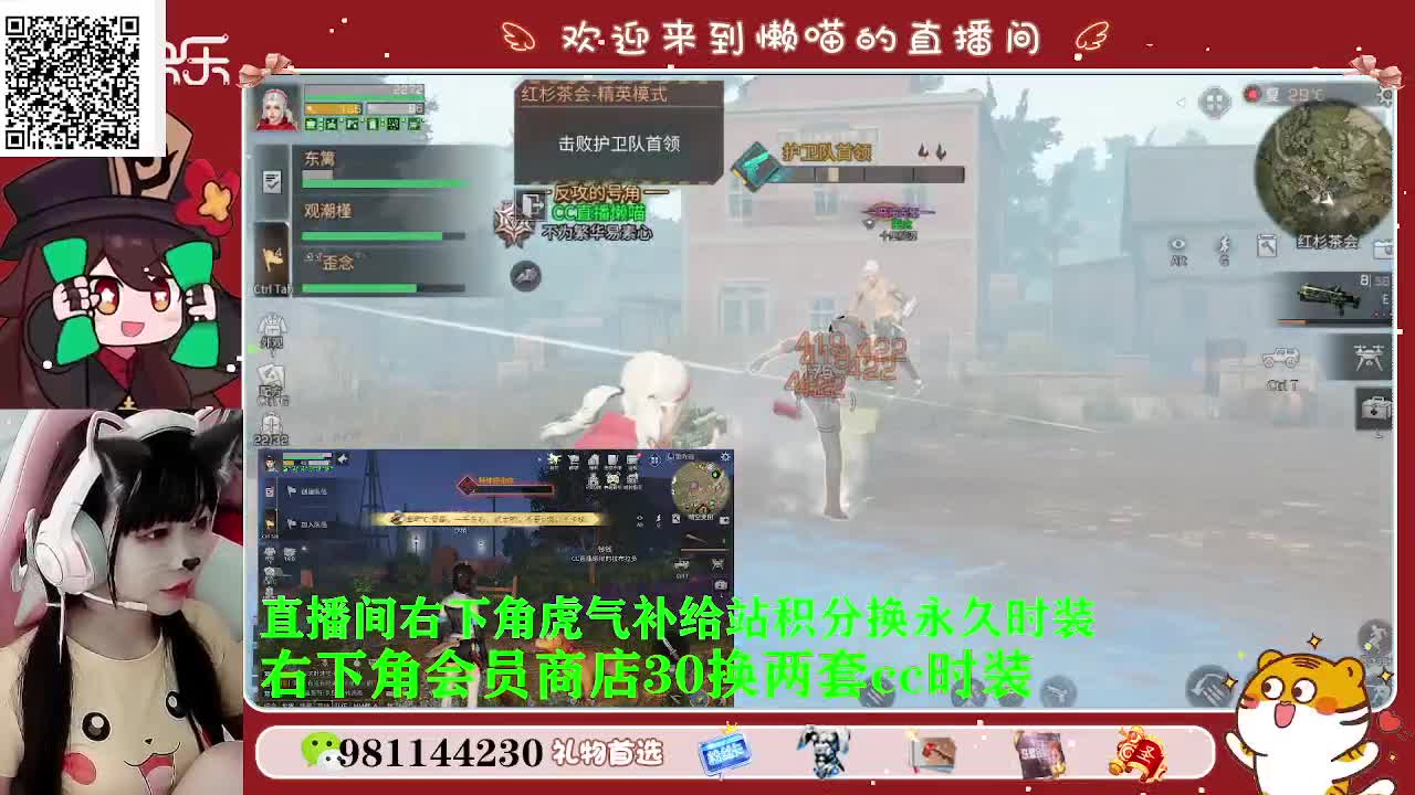 我可以有压岁钱吗 第2段