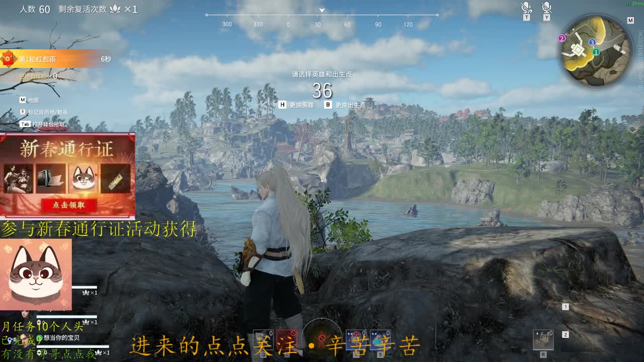 新年快乐