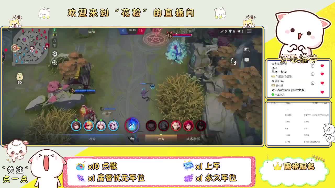 遇见你是幸运 第1段