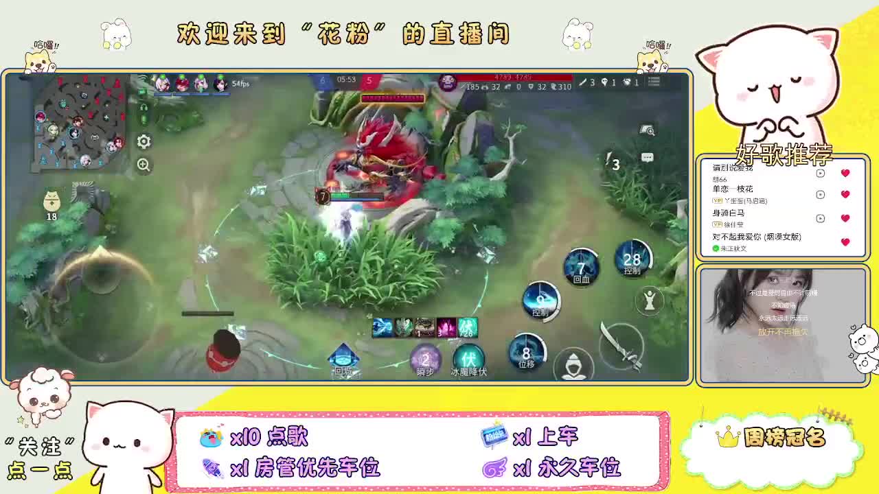 遇见你是幸运 第2段