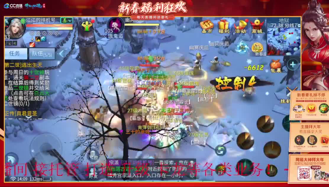 今天是年初二 祝各位虎年大吉