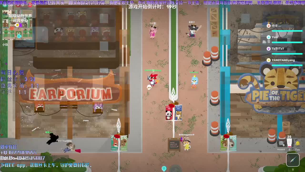 洋洋洋：新年快乐呀！！！