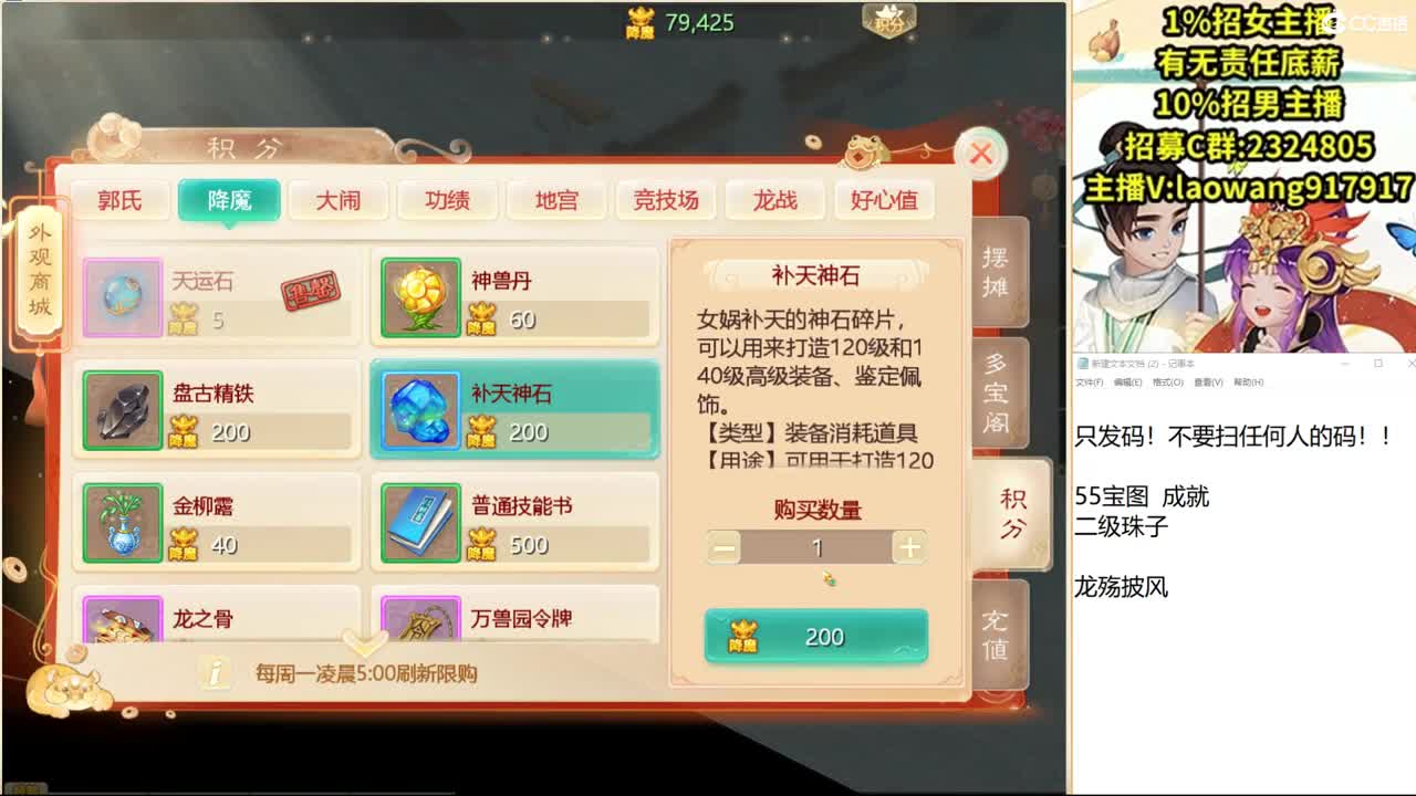 每天一个三级珠子！ 第2段