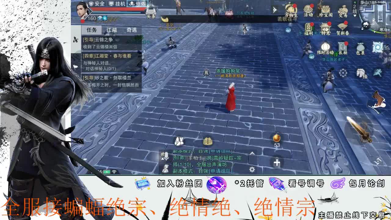 全区接各种双倍掉落副本助力 第1段