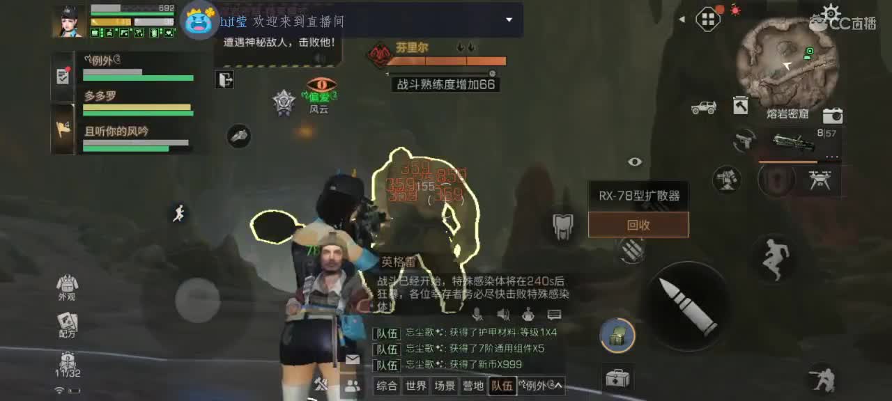 30元换两套cc