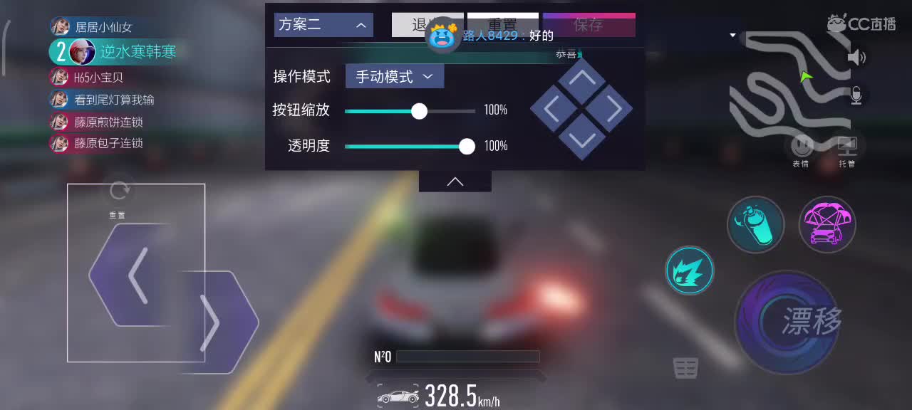 排位轮毂驾照生涯熟练 第1段