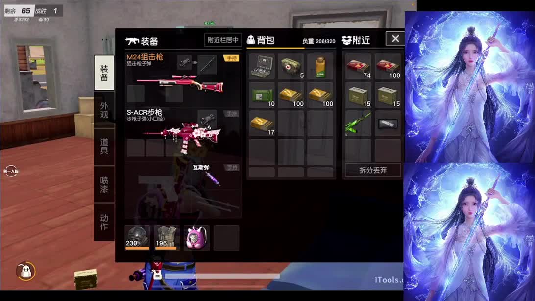 新年快乐