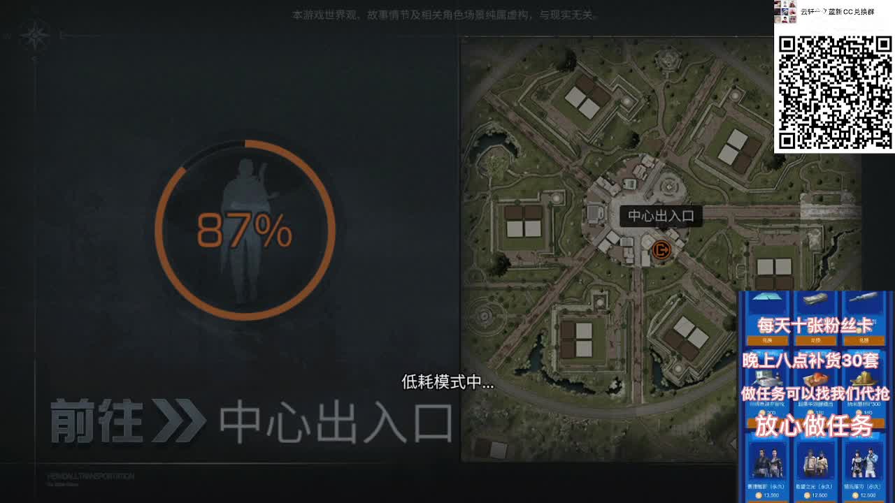 30换蓝CC两套秒到！