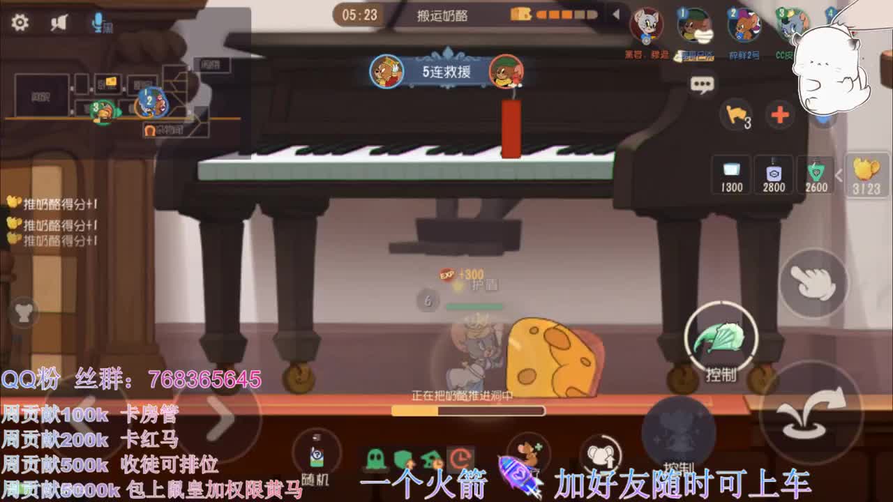 在线带粉皮断腿~ 第1段