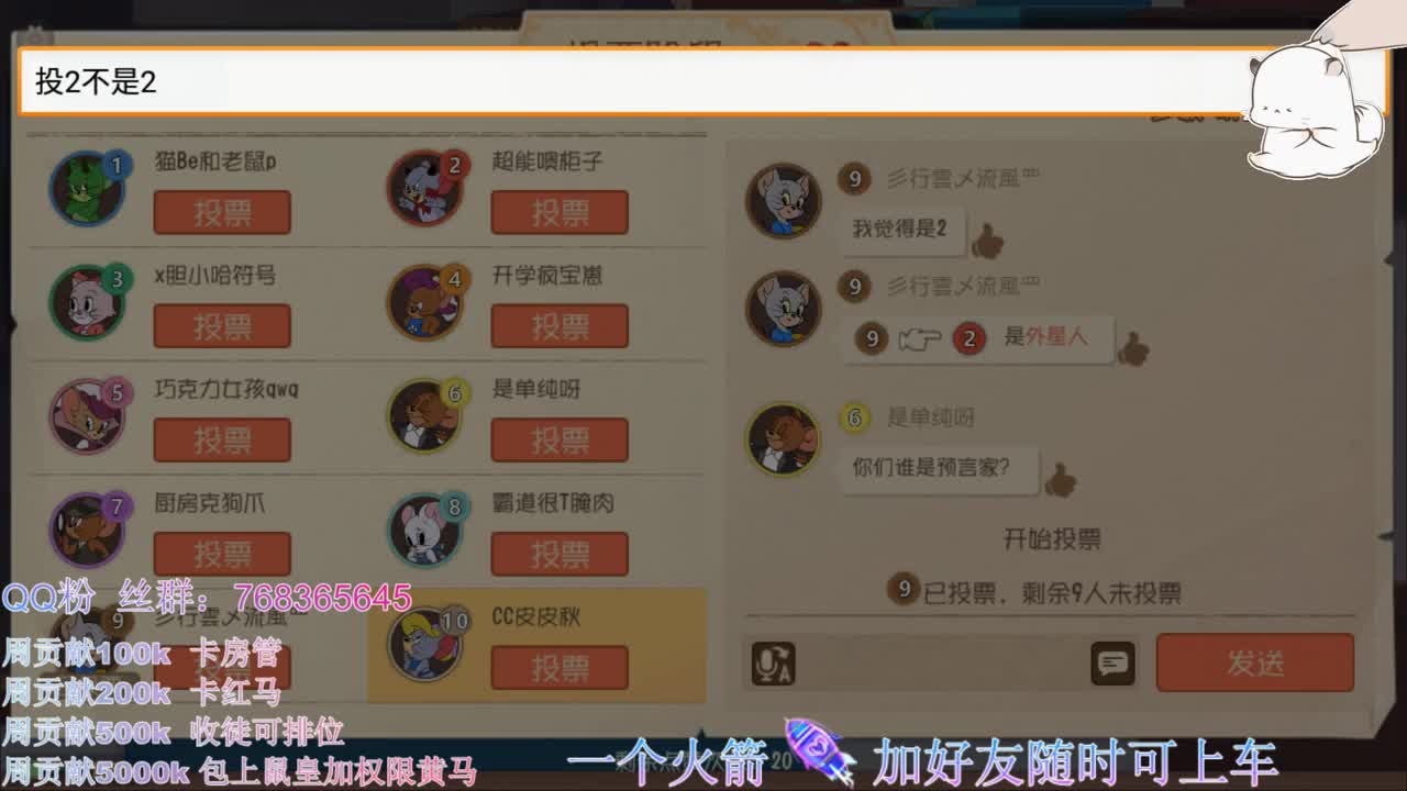 在线带粉皮断腿~ 第2段