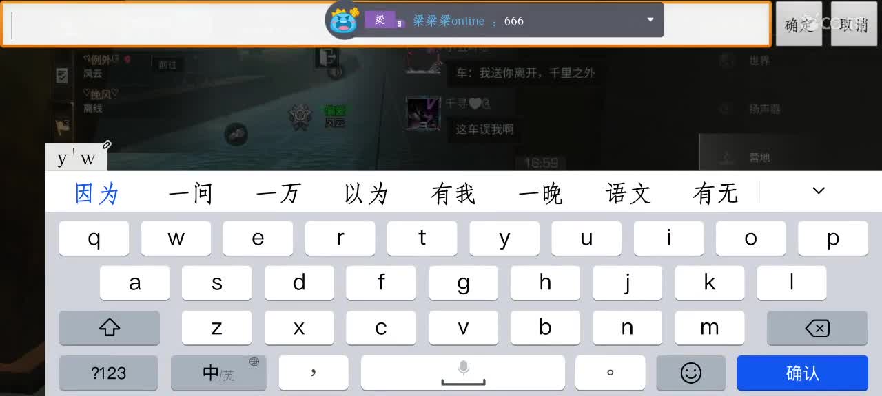 30元换两套cc