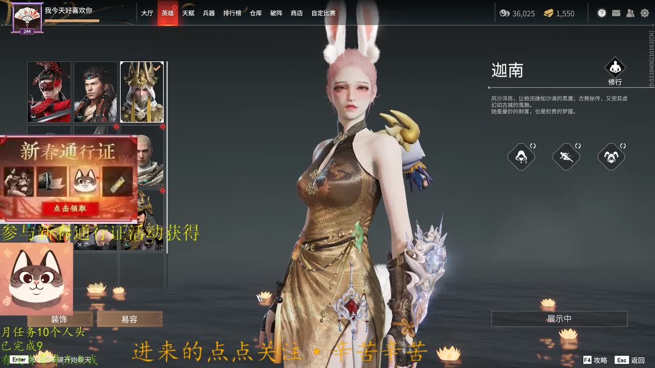 新年快乐 第1段