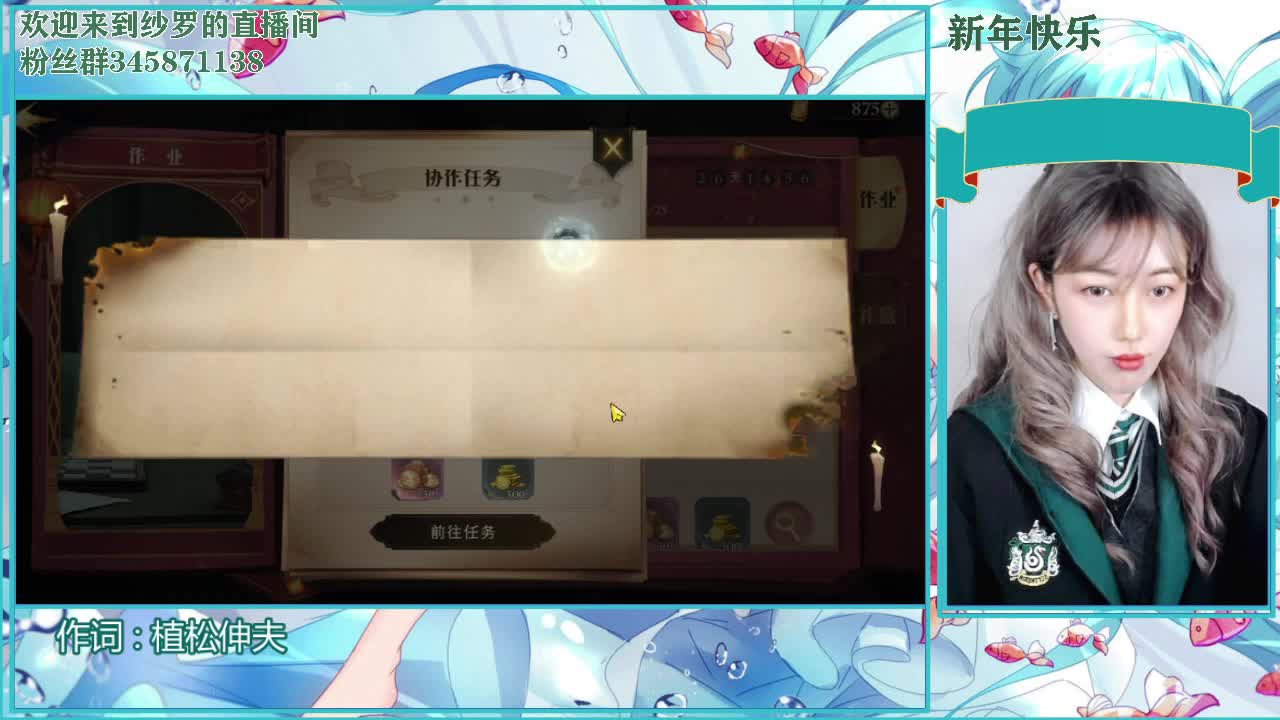 新年快乐 第1段