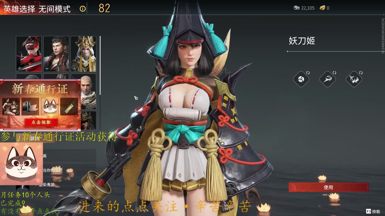 新年快乐 第2段