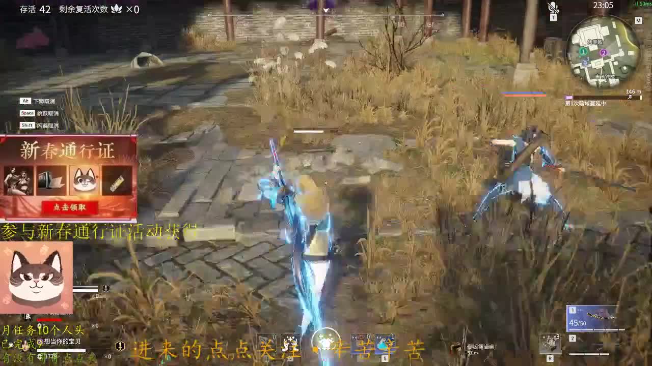新年快乐 第3段