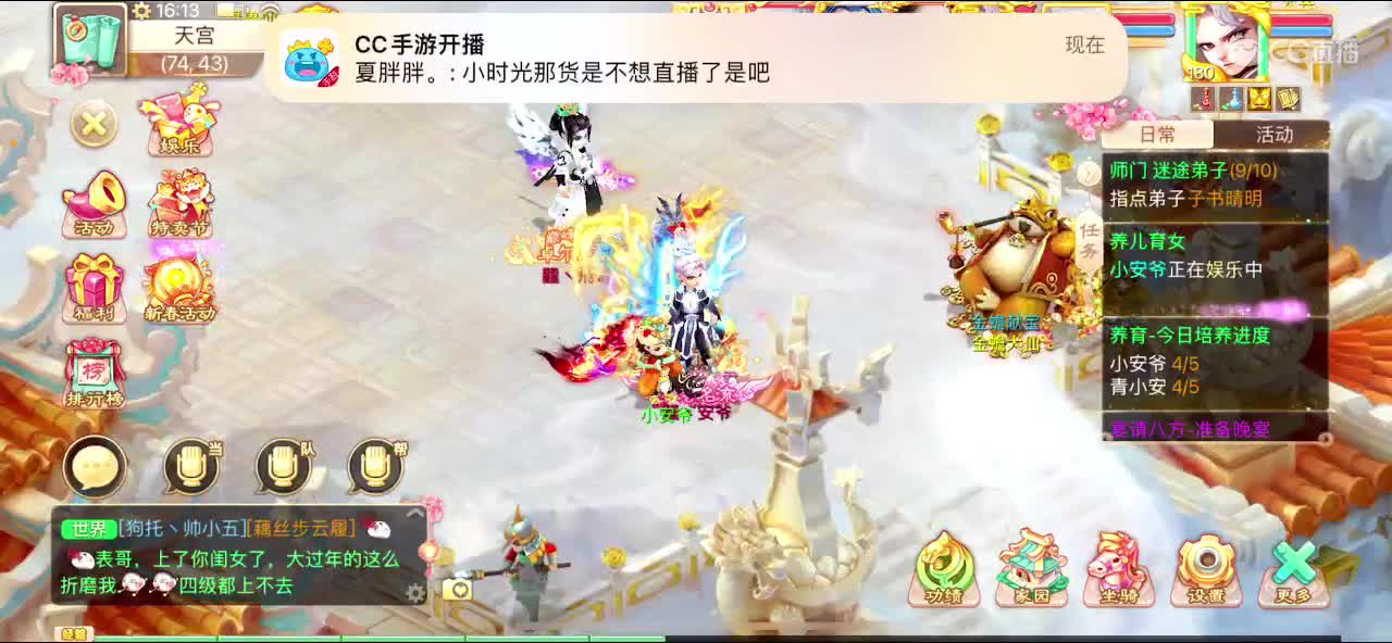 新年快乐
