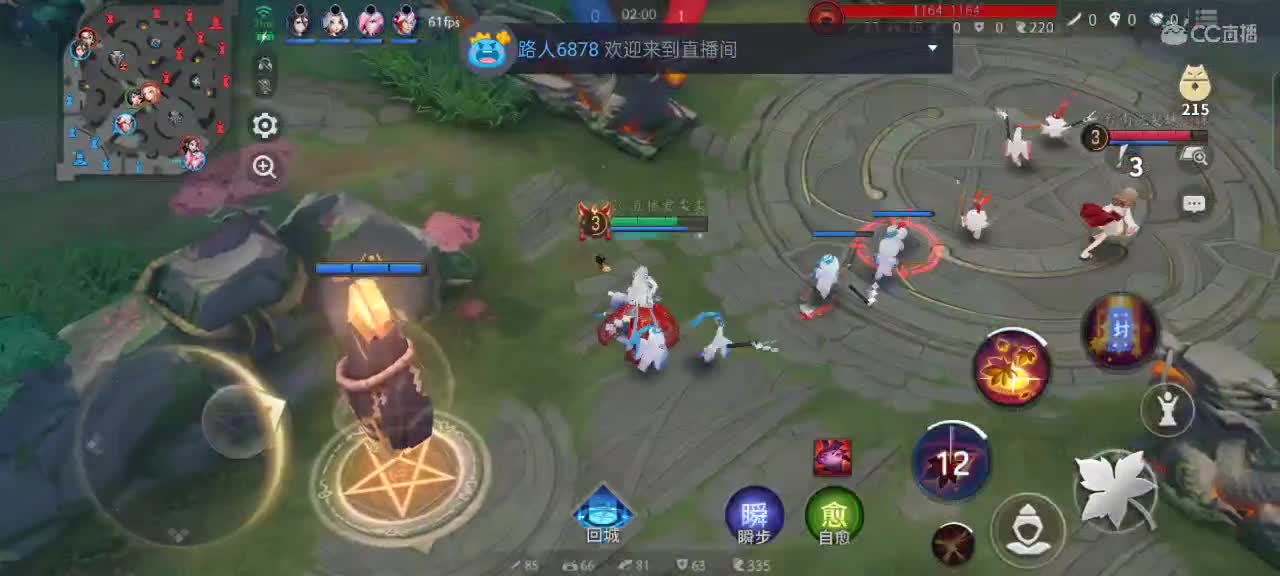 新年快乐！！！ 第2段