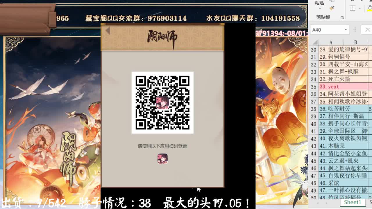 豪华双速车来了！送蓝票勾玉黑蛋了~