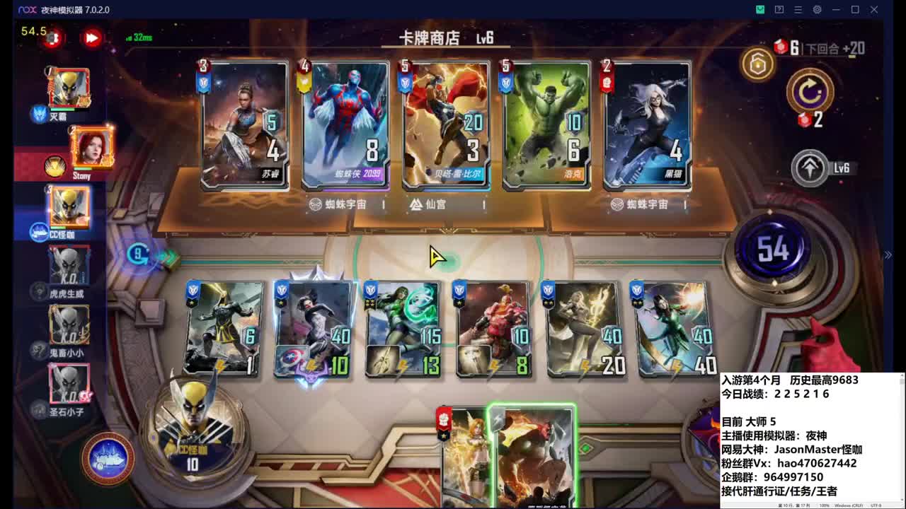 攒钱装修第二天