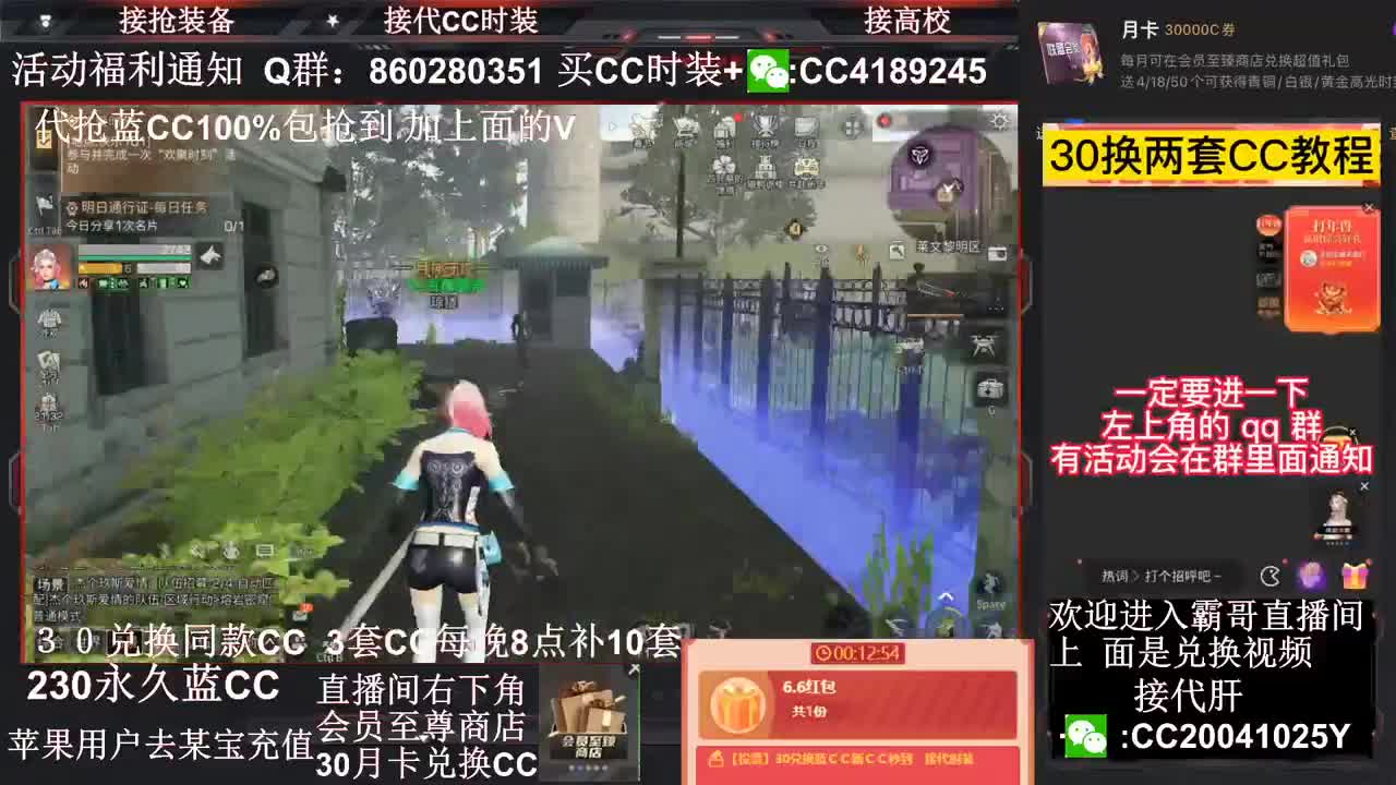 30换蓝C+新C秒到 第2段