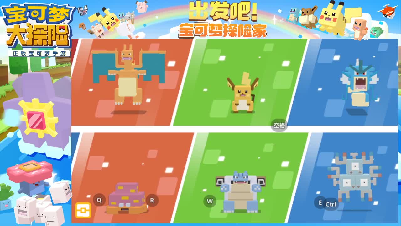 大家新年安康，多保重 第2段