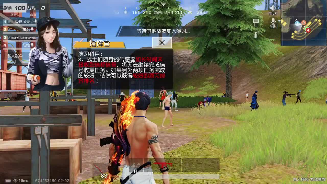 新年快乐 壹佰 第2段