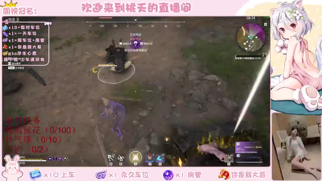 新年快乐 壹佰吧