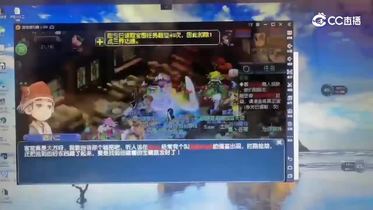 QQ视频20220202204748