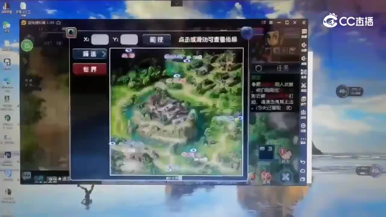 QQ视频20220202204748