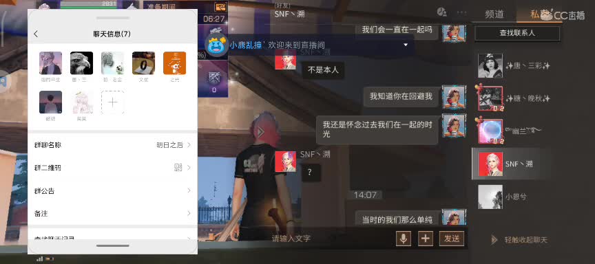 任性糖晚秋