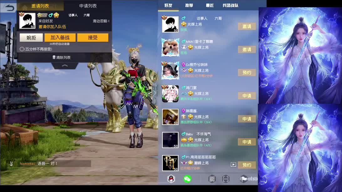 爱老虎油