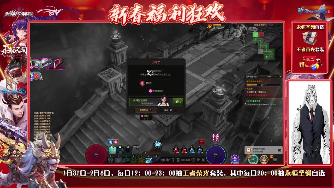 祝大家新年快乐！虎年大吉~ 第2段