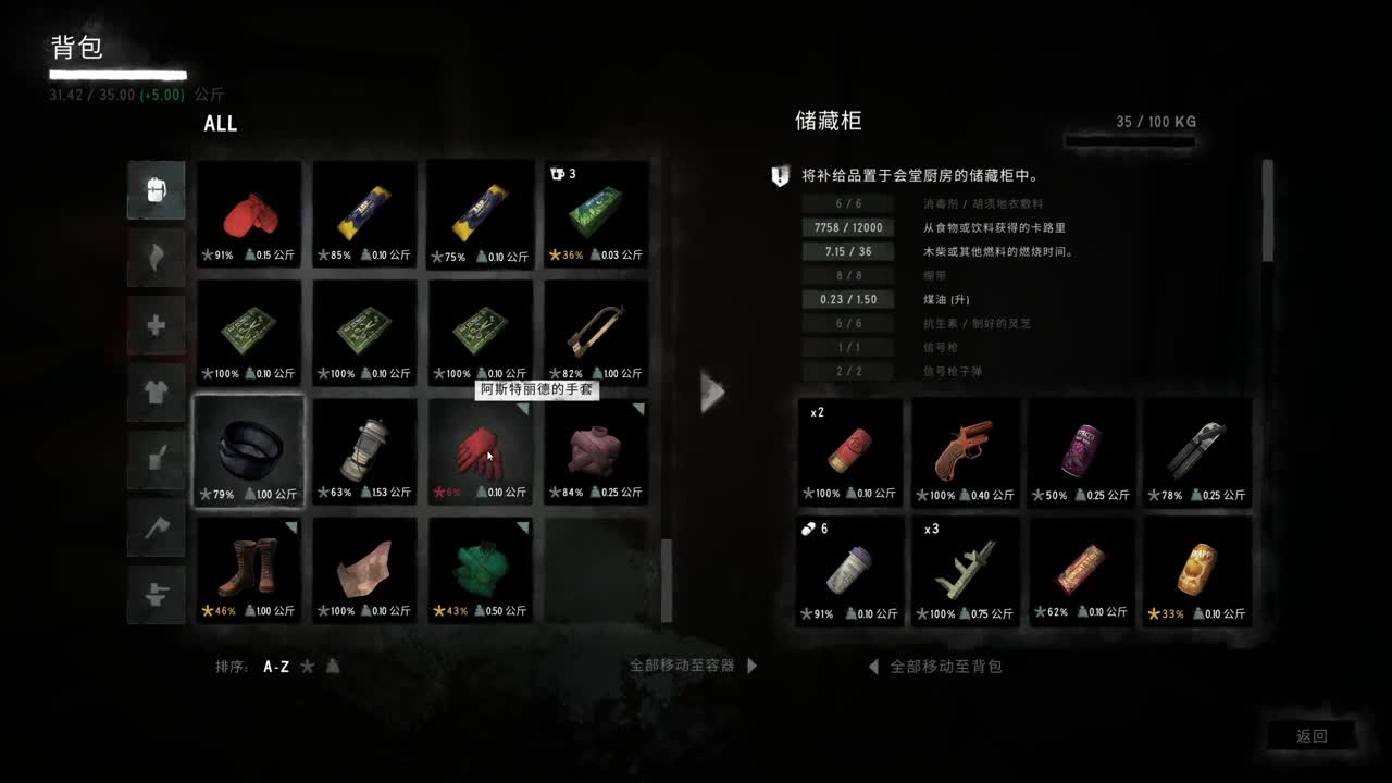 网易CC第一气人主播