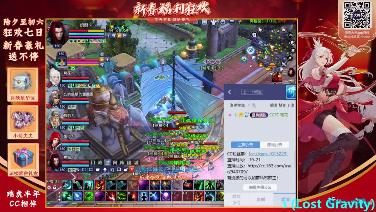 新年快乐~送豪礼！