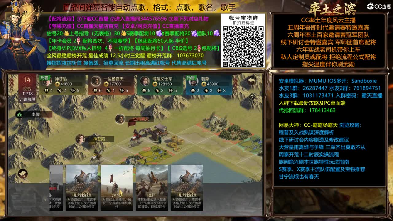 新春全场配将半价可寄存 第2段