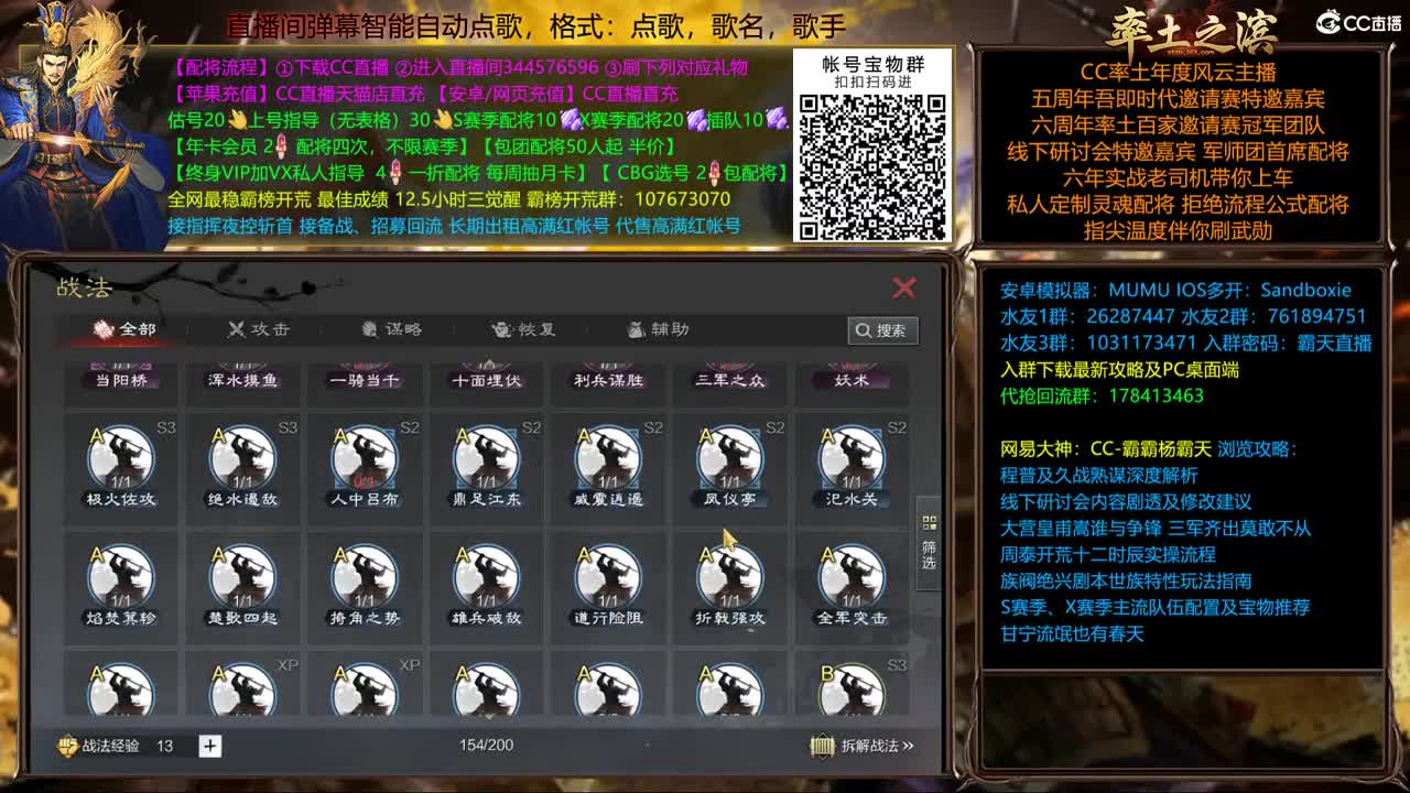 新春全场配将半价可寄存 第3段