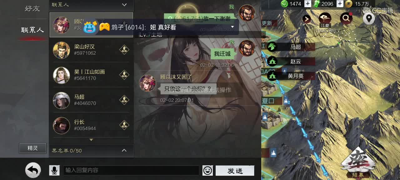 2994区抢关卡了～