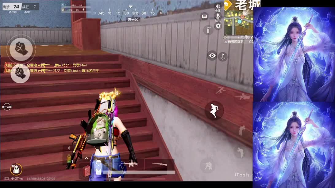 爱老虎油